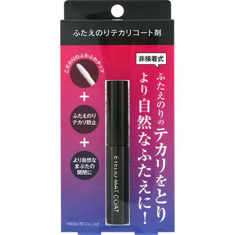 Prebute Double New Eyelid Mat Coat - 4.5g - TODOKU Japan - Japanese Beauty Skin Care and Cosmetics
