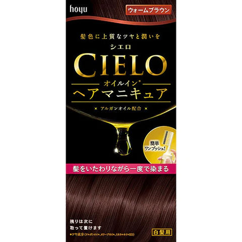 CIELO Oil In Hair Manicure - Warm Brown - TODOKU Japan - Japanese Beauty Skin Care and Cosmetics