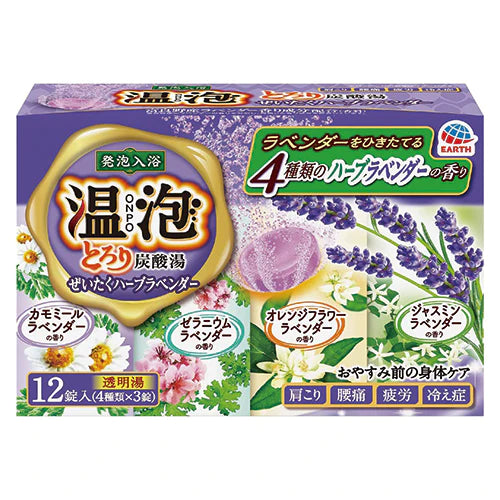 Earth Onpo Luxury Carbonated Bath Bomb - 12 Packs - TODOKU Japan - Japanese Beauty Skin Care and Cosmetics