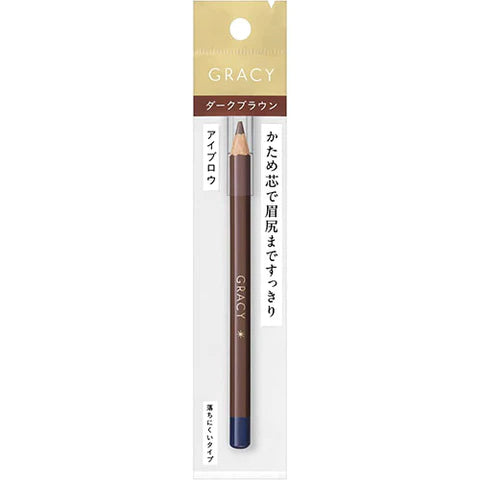 INTEGRATE GRACY Eyebrow Pencil - Dark Brown 662 - TODOKU Japan - Japanese Beauty Skin Care and Cosmetics