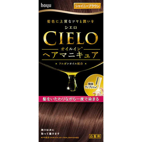 CIELO Oil In Hair Manicure - Shiny brown - TODOKU Japan - Japanese Beauty Skin Care and Cosmetics