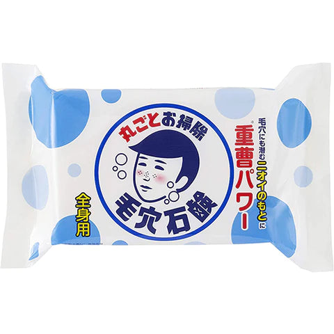 Ishizawa Keana Nadeshiko Baking Soda Soap - 155g - For Men - TODOKU Japan - Japanese Beauty Skin Care and Cosmetics