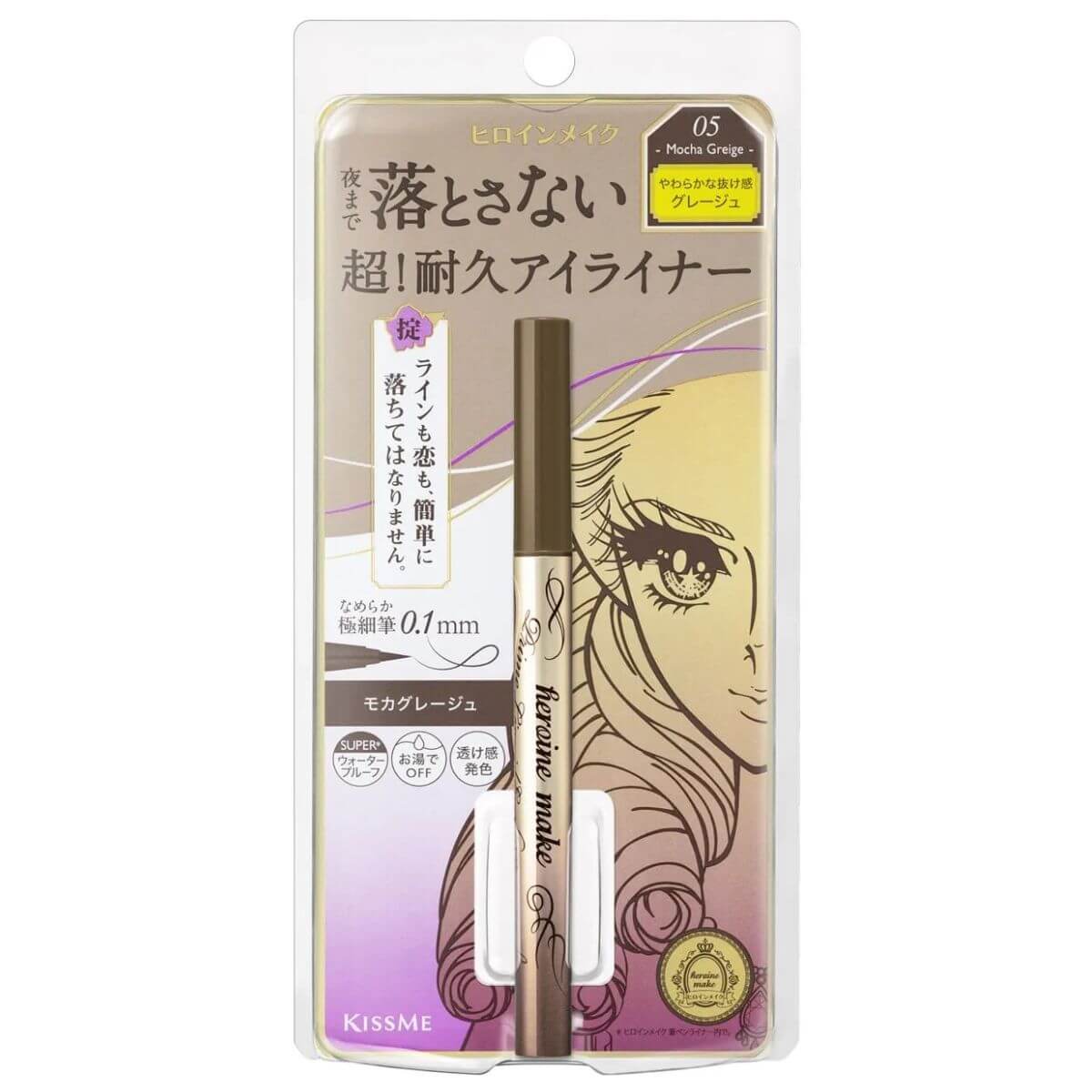 KissMe Isehan Heroine Make Prime Liquid Eyeliner Rich Keep - 05 Mocha Greige - TODOKU Japan - Japanese Beauty Skin Care and Cosmetics