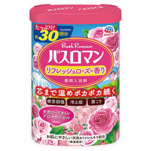 Earth Bath Roman Standard Bath Salts - 600g - TODOKU Japan - Japanese Beauty Skin Care and Cosmetics