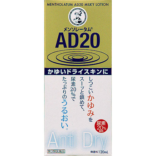Mentholatum AD20 Milky Lotion - 120ml - TODOKU Japan - Japanese Beauty Skin Care and Cosmetics