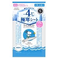 S-CARAT Medicated Deodorant Large Cool Sheet Unscented - 20 Sheets - TODOKU Japan - Japanese Beauty Skin Care and Cosmetics