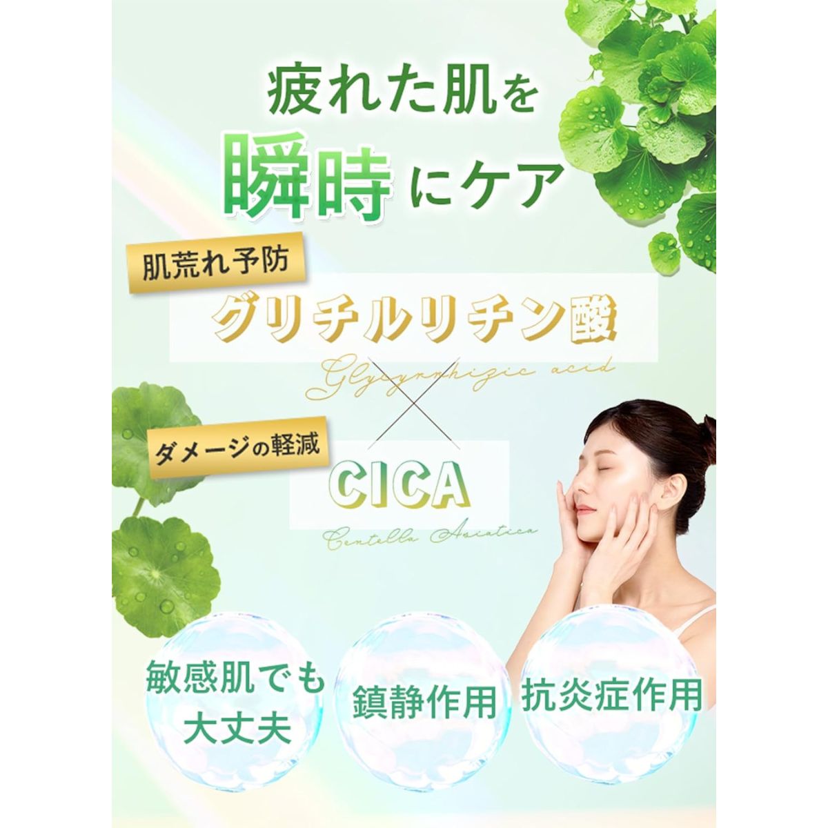 Omochi+ Daily Facial Sheet Mask Premium Water Drop - 7 Sheets