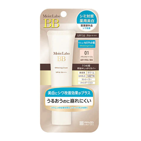 Moist Lab BB Matt Cream SPF50+ PA++++ 30g - Natural Beige - TODOKU Japan - Japanese Beauty Skin Care and Cosmetics