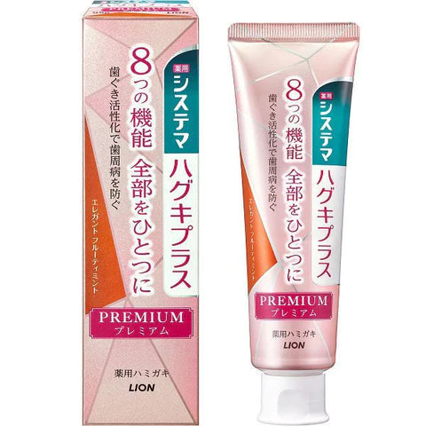 Lion Systema Haguki Plus Premium Toothpaste 95g - Elegant Fruity Mint - TODOKU Japan - Japanese Beauty Skin Care and Cosmetics