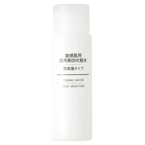 Muji Sensitive Skin Medicated Whitening Lotion - High Moisturizing - 50ml - TODOKU Japan - Japanese Beauty Skin Care and Cosmetics