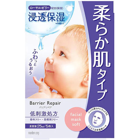 Barrier Repair Face Mask Soft Skin - 1box for 5pc - TODOKU Japan - Japanese Beauty Skin Care and Cosmetics
