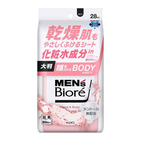 Men's Biore Body Sheet That Indulges Your Face - Skin Care Type - 28 Sheets - TODOKU Japan - Japanese Beauty Skin Care and Cosmetics