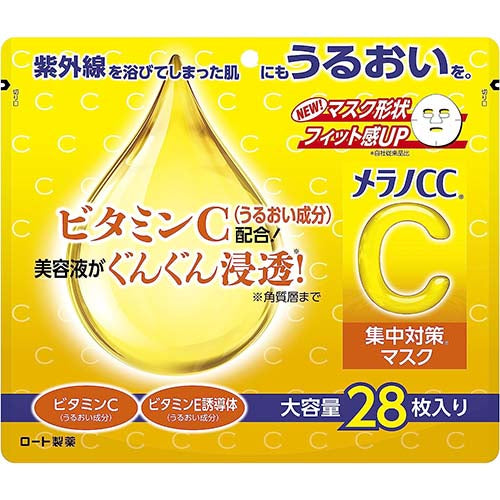 Melano CC Rohto Measures Facial Mask - 28 Sheets - TODOKU Japan