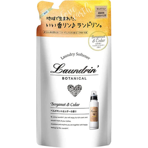 Laundrin Botanical Softener Relax 500ml - Bergamot & Cedar Fragrance - TODOKU Japan - Japanese Beauty Skin Care and Cosmetics
