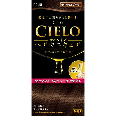 CIELO Oil In Hair Manicure - Natural Brown - TODOKU Japan - Japanese Beauty Skin Care and Cosmetics