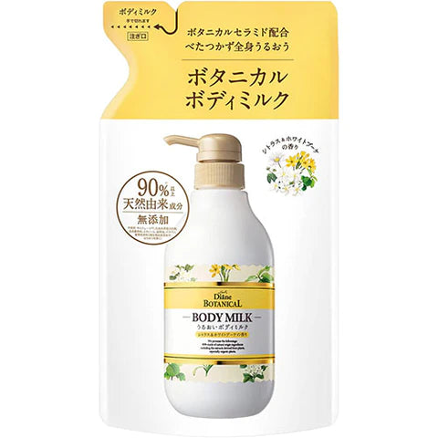 Moist Diane Botanical Body Milk 400ml - Citrus & White Bouquet - Refill - TODOKU Japan - Japanese Beauty Skin Care and Cosmetics