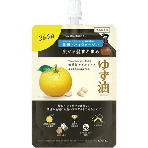 Utena Yuzu-Yu Additive Free Hair Mist - Refill 160ml - TODOKU Japan - Japanese Beauty Skin Care and Cosmetics