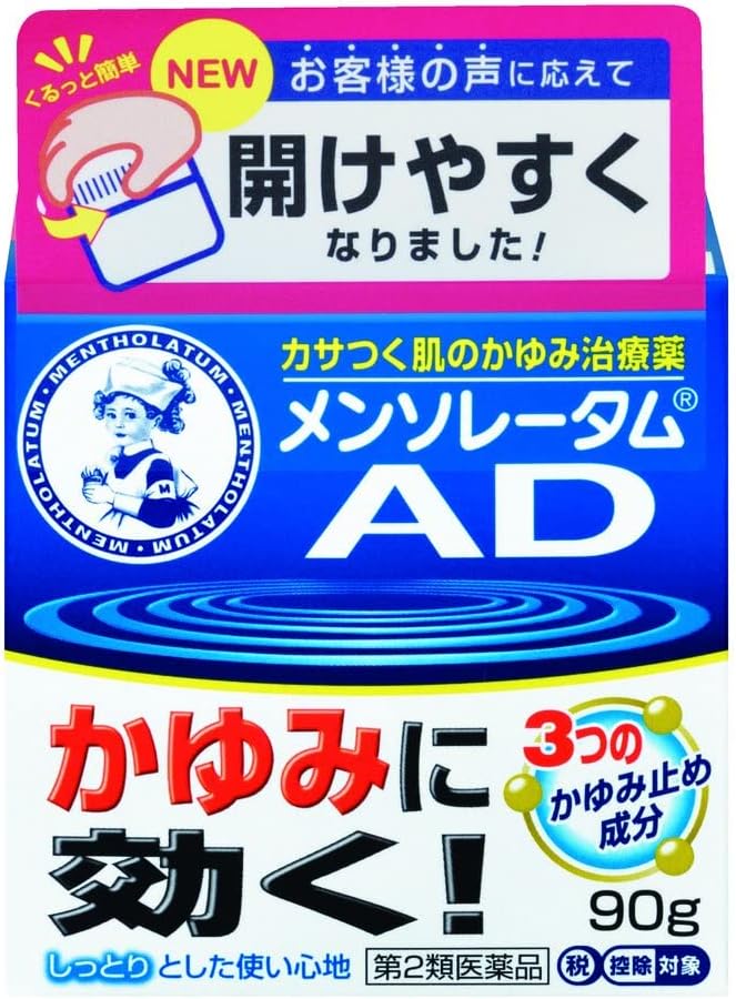 Mentholatum AD Cream M - 90g - TODOKU Japan - Japanese Beauty Skin Care and Cosmetics