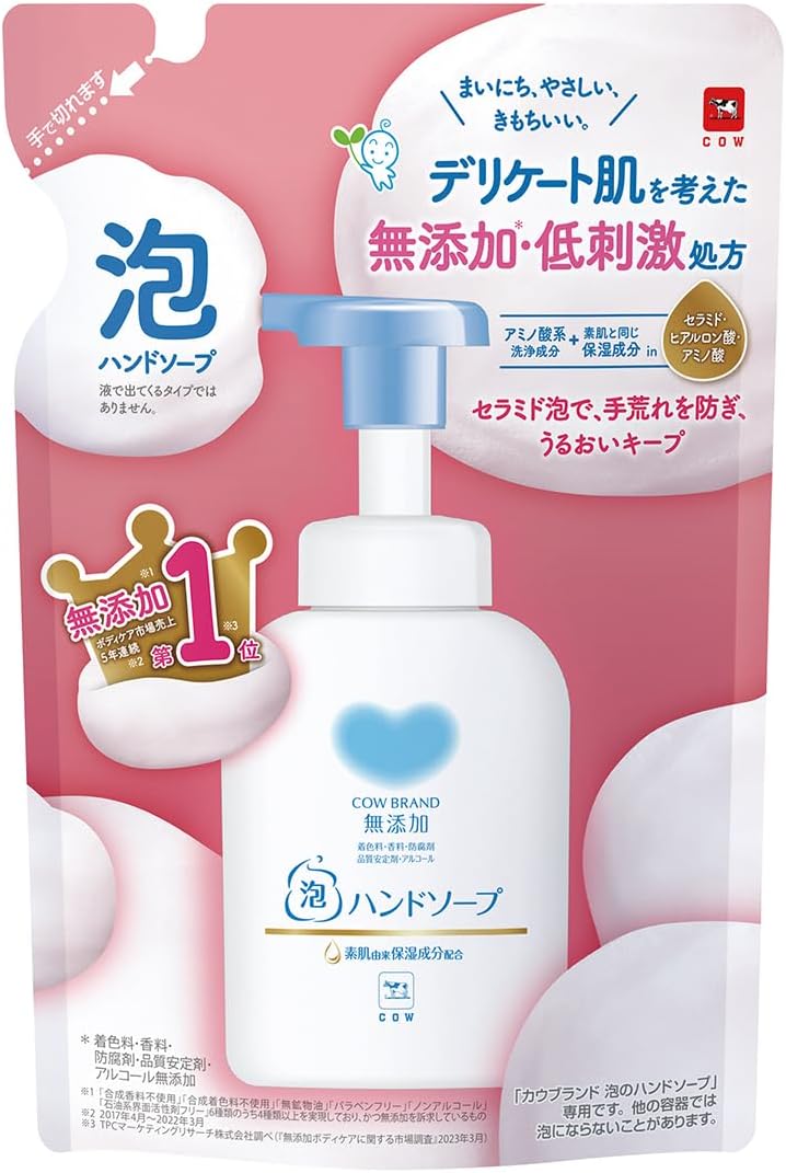 Cow Brand Additive Free Foam Hand Soap Refill - 320mL - TODOKU Japan - Japanese Beauty Skin Care and Cosmetics