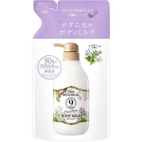 Moist Diane Botanical Moist Body Milk 400ml - Moist Relax - Refill - TODOKU Japan - Japanese Beauty Skin Care and Cosmetics