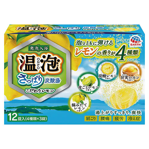 Earth Onpo Refreshing Carbonated Bath Bomb - 12 Packs - TODOKU Japan - Japanese Beauty Skin Care and Cosmetics