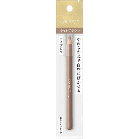 INTEGRATE GRACY Eyebrow Pencil Soft - LIght Brown 761 - TODOKU Japan - Japanese Beauty Skin Care and Cosmetics