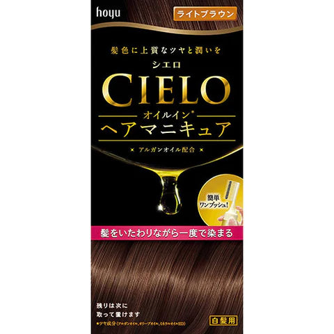 CIELO Oil In Hair Manicure - Light Brown - TODOKU Japan - Japanese Beauty Skin Care and Cosmetics