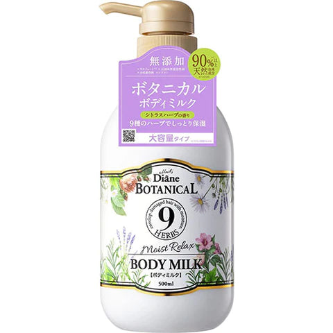 Moist Diane Botanical Moist Body Milk 500ml - Moist Relax - TODOKU Japan - Japanese Beauty Skin Care and Cosmetics