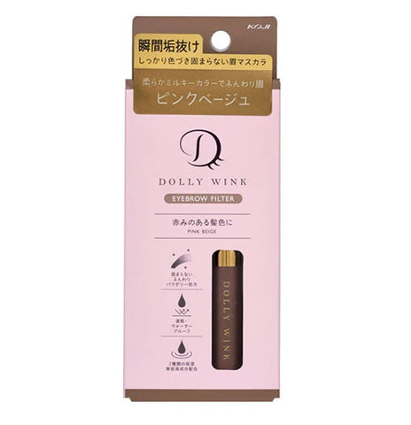 KOJI DOLLY WINK Eyebrow Filter 01 Pink Beige - TODOKU Japan - Japanese Beauty Skin Care and Cosmetics