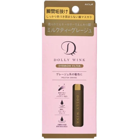 KOJI DOLLY WINK Eyebrow Filter 02 Milk Tea Greige - TODOKU Japan - Japanese Beauty Skin Care and Cosmetics