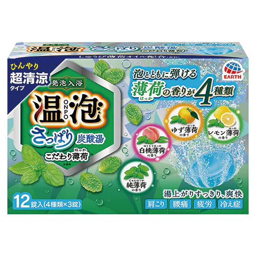 Earth Onpo Refreshing Carbonated Bath Bomb - 12 Packs - TODOKU Japan - Japanese Beauty Skin Care and Cosmetics