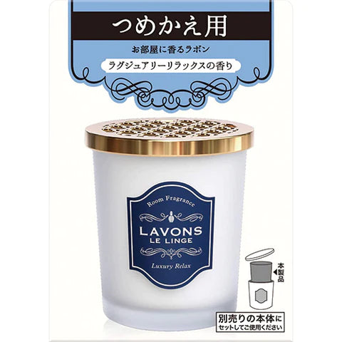 Lavons Room Fragrance 150g Refill - Luxury Relax - TODOKU Japan - Japanese Beauty Skin Care and Cosmetics