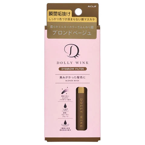 KOJI DOLLY WINK Eyebrow Filter 03 Blonde Beige - TODOKU Japan - Japanese Beauty Skin Care and Cosmetics