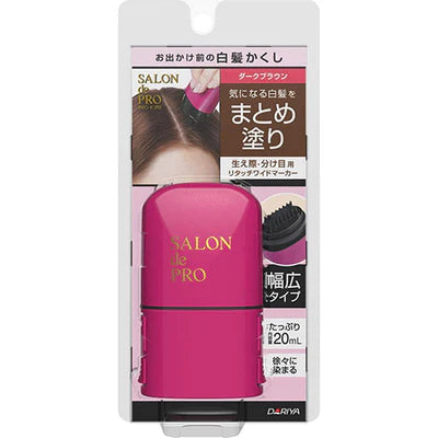 Salon De Pro Retouch Wide Marker Hidden Hair Hide Gray Hair 20ml - TODOKU Japan - Japanese Beauty Skin Care and Cosmetics