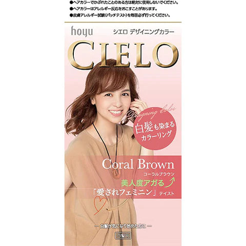 CIELO Designing Hair Color Gray Hair Dye - Coral Brown - TODOKU Japan - Japanese Beauty Skin Care and Cosmetics