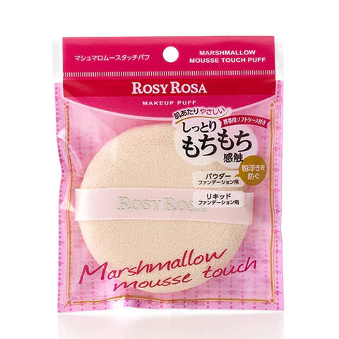 Rosy Rosa Airy Touch Puff - Round Type - TODOKU Japan - Japanese Beauty Skin Care and Cosmetics