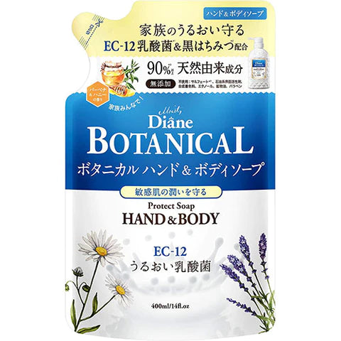Moist Diane Botanical Hand & Body Soap 400ml - Verbena & Honey - Refill - TODOKU Japan - Japanese Beauty Skin Care and Cosmetics