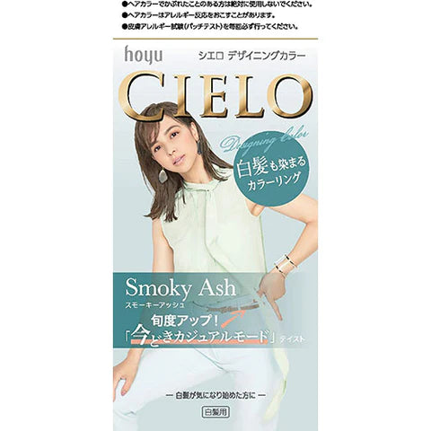 CIELO Designing Hair Color Gray Hair Dye - Smoky Ash - TODOKU Japan - Japanese Beauty Skin Care and Cosmetics