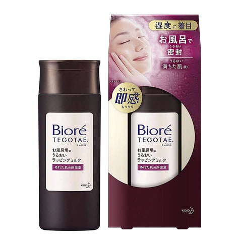 Biore TEGOTAE Moist Wrapping Milk All in One - 150ml - TODOKU Japan - Japanese Beauty Skin Care and Cosmetics