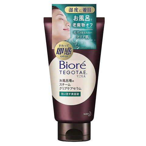 Biore TEGOTAE Steam Clear Care Serum - 150g - TODOKU Japan - Japanese Beauty Skin Care and Cosmetics