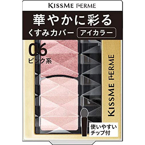 KISSME FERME Eye Color Eye Shadow That Colors Gorgeously - TODOKU Japan - Japanese Beauty Skin Care and Cosmetics