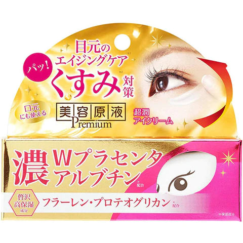 Cosmetex Roland Beauty Essence Placenta Eye Treatment Serum - 20g - TODOKU Japan - Japanese Beauty Skin Care and Cosmetics