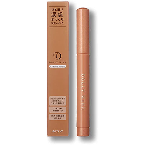 KOJI DOLLY WINK Stick lame shadow - 03 Orange Brown - TODOKU Japan - Japanese Beauty Skin Care and Cosmetics