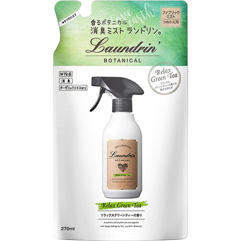 Laundrin Fabric Mist Relax Green Tea 270ml - Refill - TODOKU Japan - Japanese Beauty Skin Care and Cosmetics