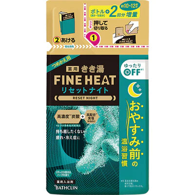 Bathclin Kikiyu Fine Heat Bath Salts - Refill - 500g - TODOKU Japan - Japanese Beauty Skin Care and Cosmetics