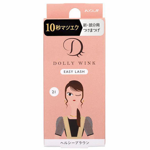 KOJI DOLLY WINK Easy Lash - No.21 Healthy Brown - TODOKU Japan - Japanese Beauty Skin Care and Cosmetics
