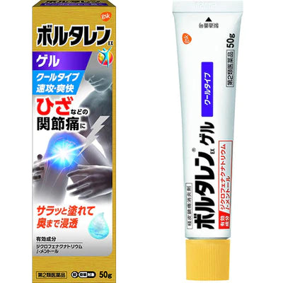 GSK Voltaren AC Gel Pain Relief Paint 50g - TODOKU Japan - Japanese Beauty Skin Care and Cosmetics