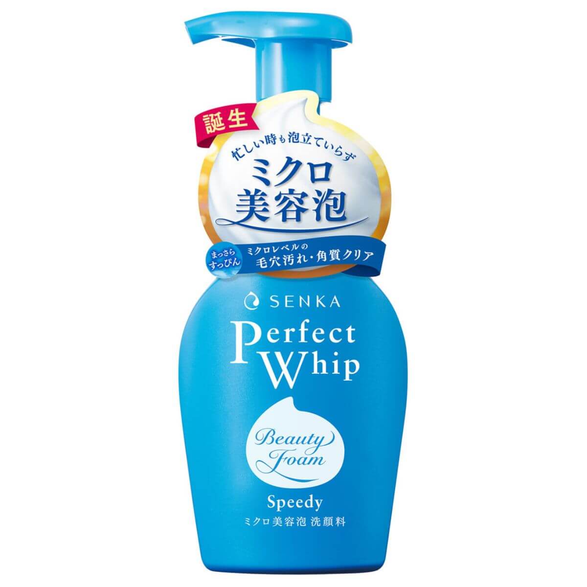 Senka Perfect Whip Speedy - 150mL - TODOKU Japan - Japanese Beauty Skin Care and Cosmetics