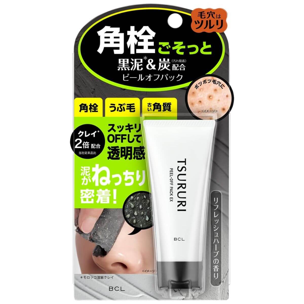 BCL Tsururi Tight Adhesion Refreshing Peel-Off Pack EX - 40g - TODOKU Japan - Japanese Beauty Skin Care and Cosmetics