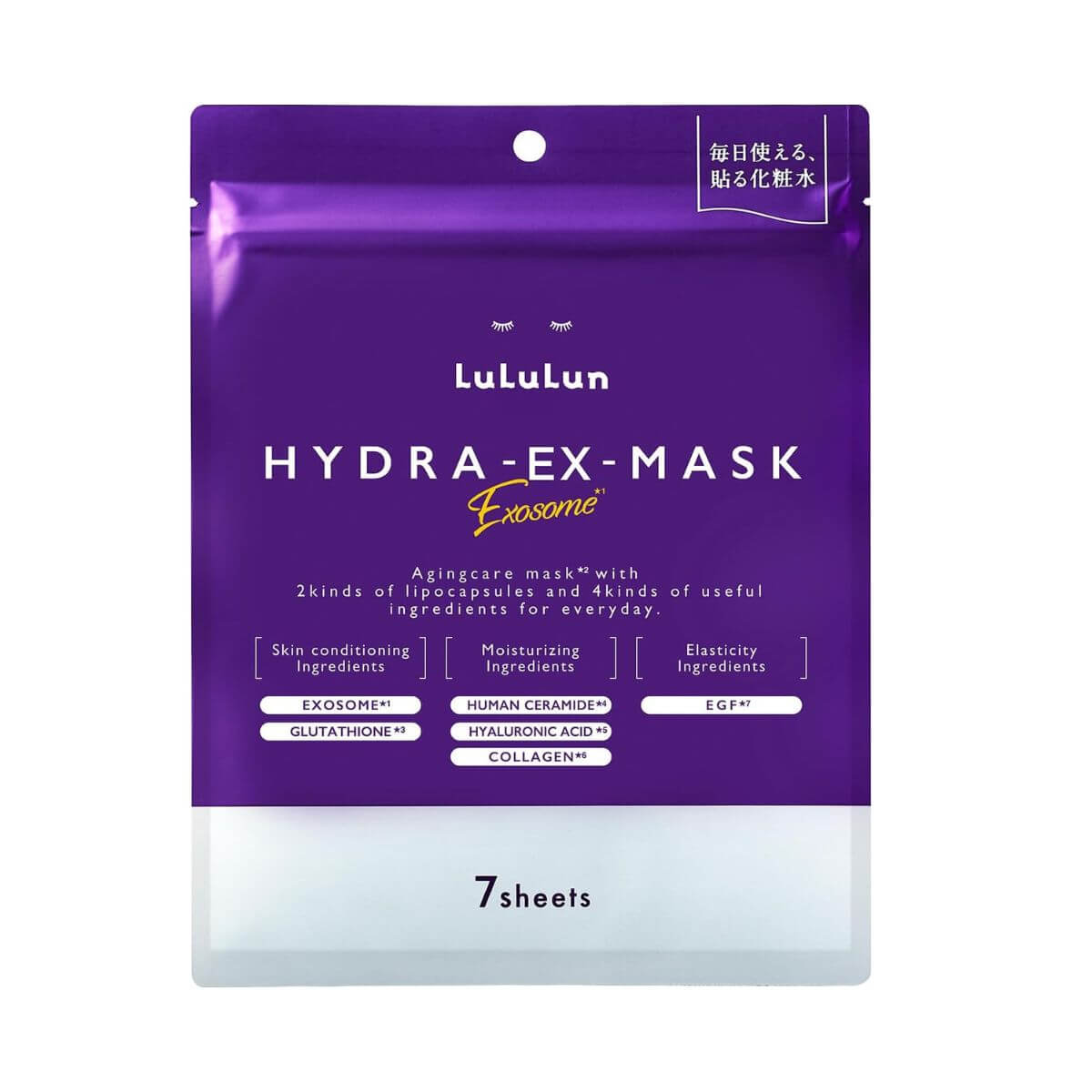 Lululun Hydra EX Face Mask - 7 sheet - TODOKU Japan - Japanese Beauty Skin Care and Cosmetics